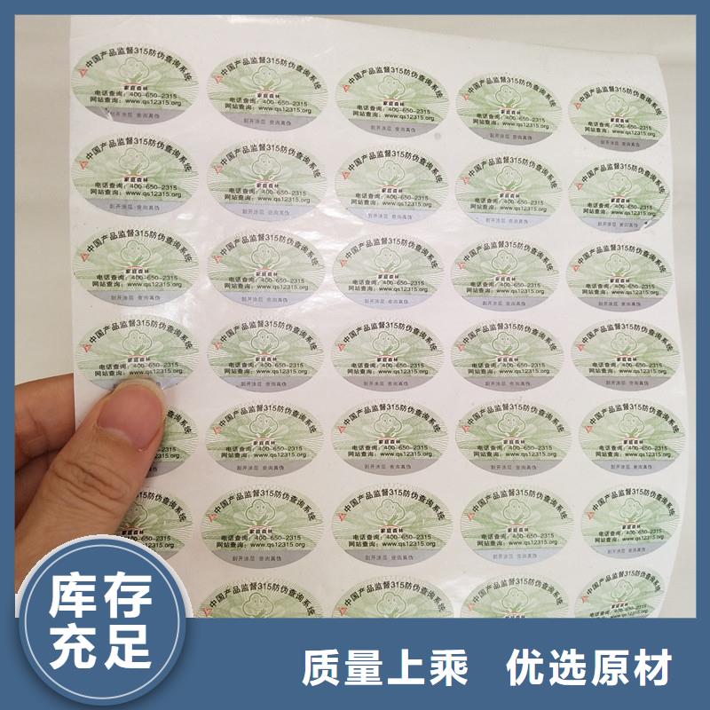 防伪生产视频-当雄|墨竹工卡|阿里|那曲|林芝|昌都|日喀则|山南国峰晶华防伪生产_ 国峰晶华防伪科技(拉萨市分公司)