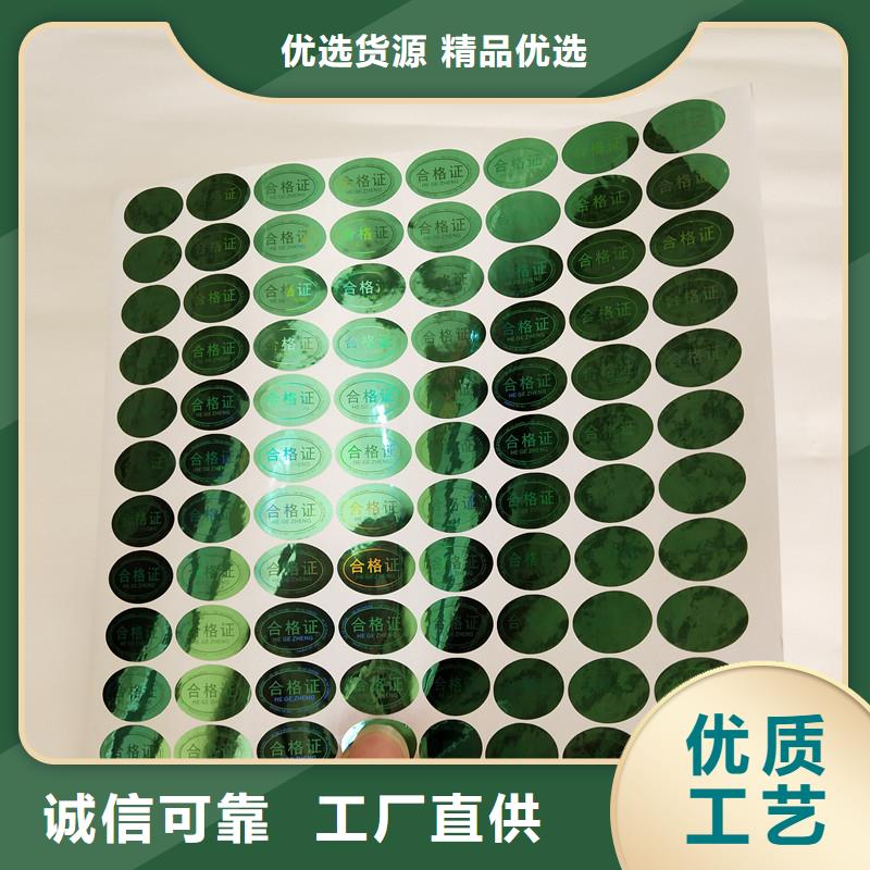 防伪生产视频-果洛市防伪生产-周边可服务区域海北|海西|玉树|西宁|海东|海南|黄南