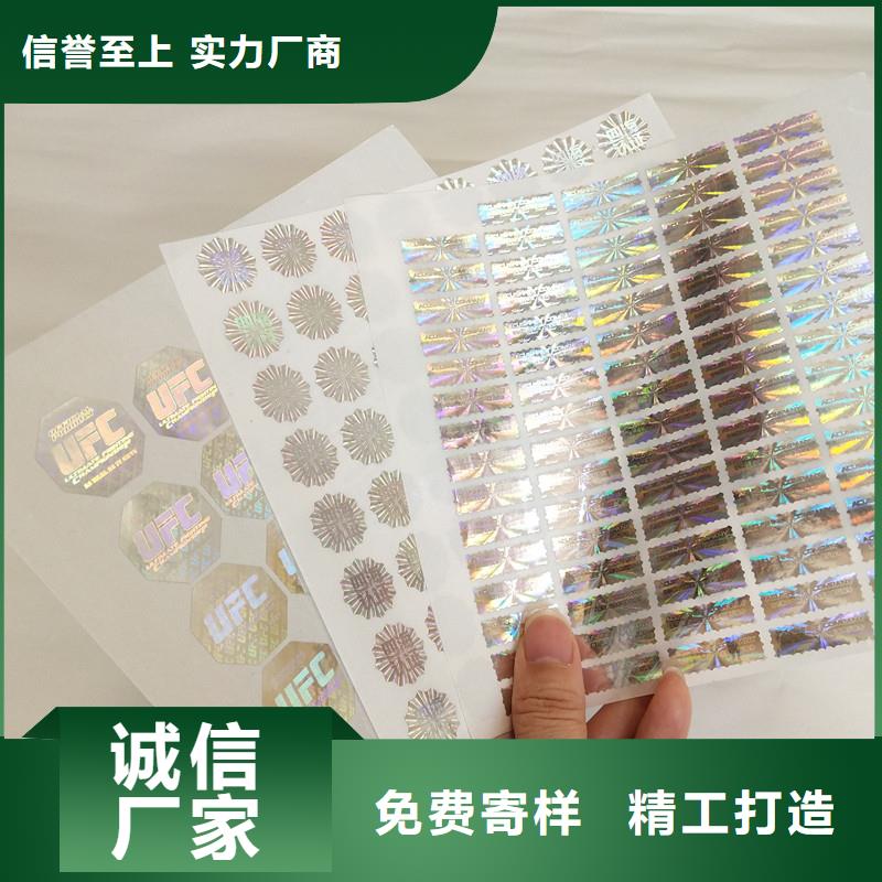 防伪生产视频-防伪生产-国峰晶华防伪科技(常州市分公司)服务区域天宁|武进|扬州|镇江|泰州|苏州