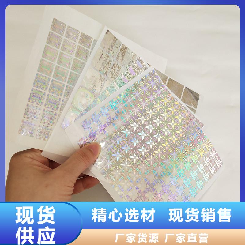 防伪生产视频-防伪生产(国峰晶华)覆盖地域广西省北海市银海|海城|梧州|钦州|桂林|崇左