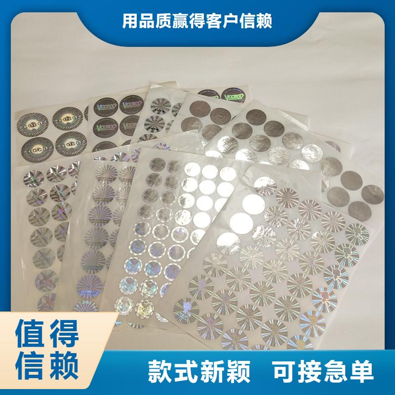 防伪商标敢与同行比价格