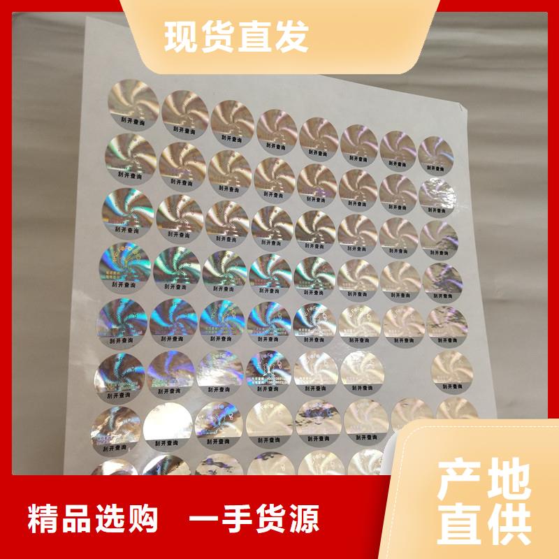 防伪生产视频-防伪生产_甘肃省酒泉市市场覆盖肃州|瓜州|甘南|张掖|白银|陇南|临夏|庆阳等