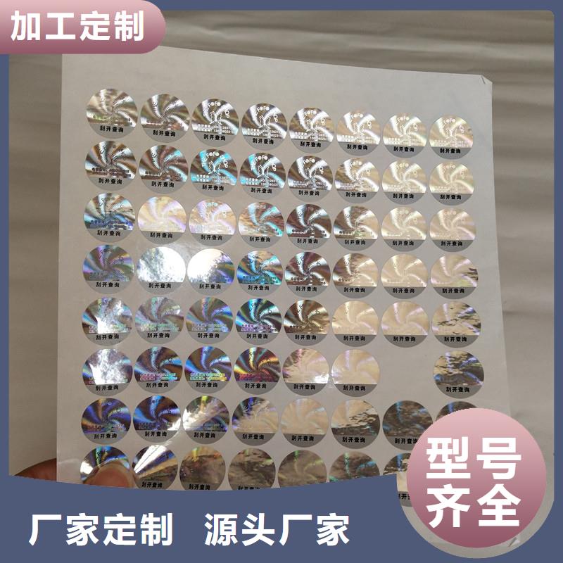 防伪生产视频-景德镇市防伪生产-(本地)可服务区域珠山|乐平|抚州|吉安|赣州|上饶