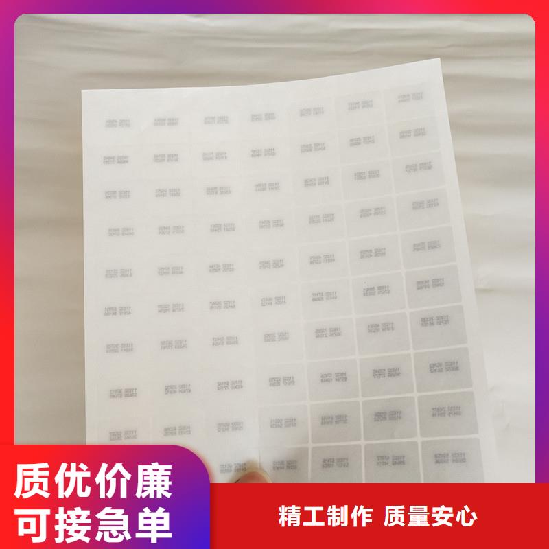 防伪生产视频-防伪生产_江西省九江市市场覆盖湖口|共青城|新余|萍乡|宜春|景德镇等