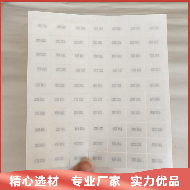 防伪生产视频-防伪生产-江苏省盐城市建湖|大丰|南通|苏州|徐州|南京|常州|无锡|镇江附近生产商