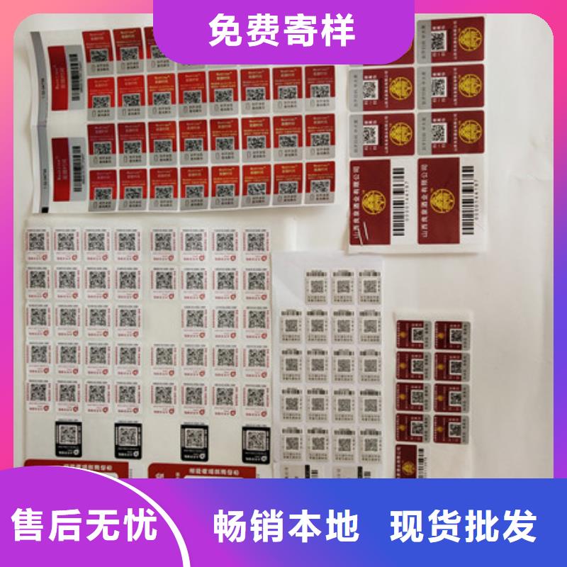 防伪生产视频-防伪生产_江西省九江市市场覆盖湖口|共青城|新余|萍乡|宜春|景德镇等