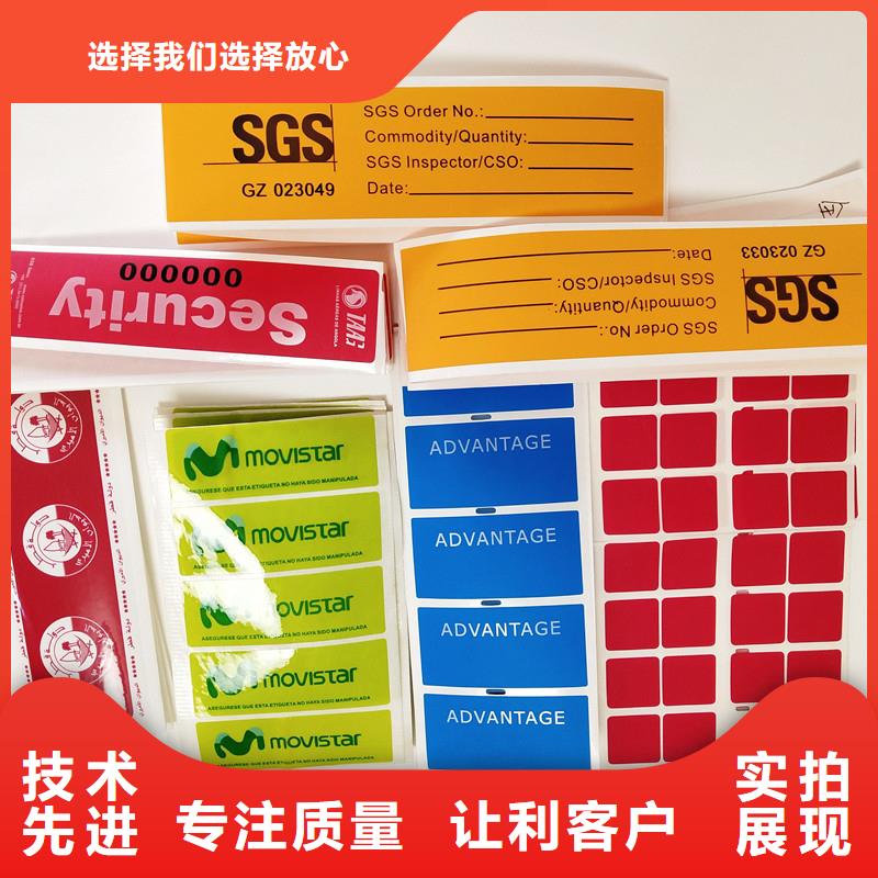 防伪生产视频-防伪生产|湖北省|黄冈|恩施|鄂州|黄石|荆门|武汉