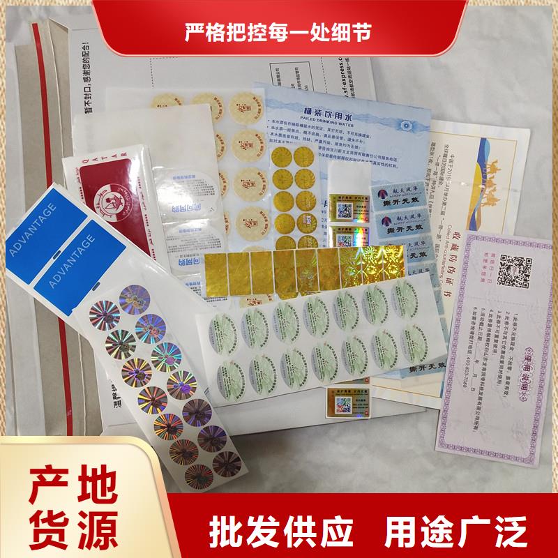 防伪生产视频-果洛市防伪生产-周边可服务区域海北|海西|玉树|西宁|海东|海南|黄南