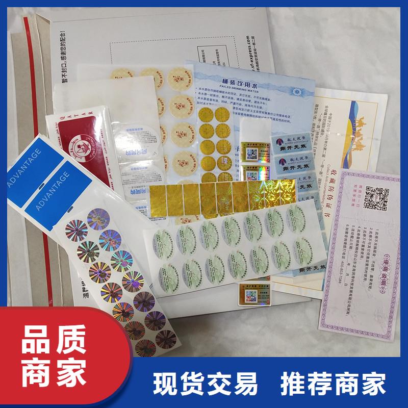 防伪生产视频-景德镇市防伪生产-(本地)可服务区域珠山|乐平|抚州|吉安|赣州|上饶