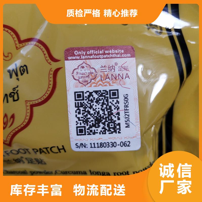 防伪生产视频-防伪生产-国峰晶华防伪科技(常州市分公司)服务区域天宁|武进|扬州|镇江|泰州|苏州