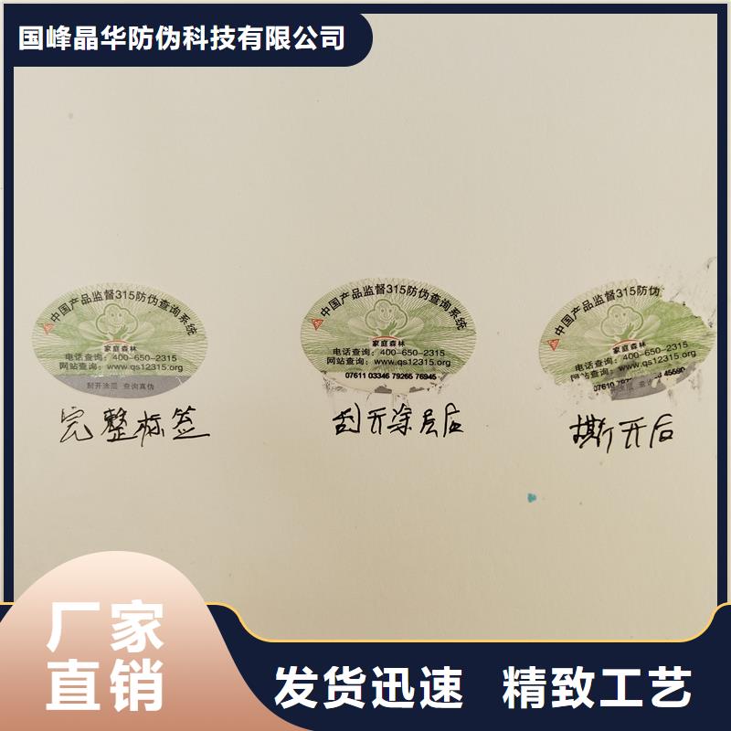 防伪生产视频-防伪生产-江苏省盐城市建湖|大丰|南通|苏州|徐州|南京|常州|无锡|镇江附近生产商