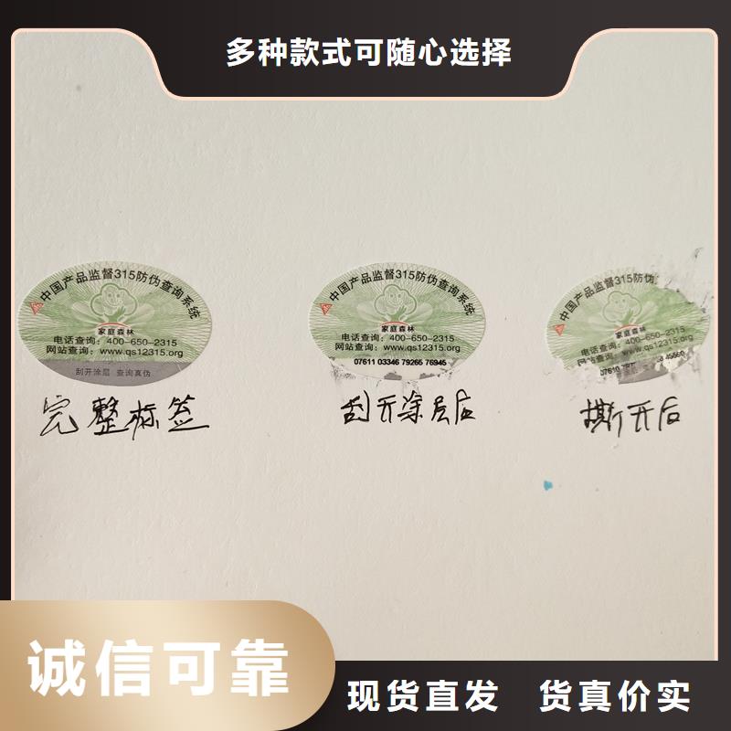 防伪生产视频-防伪生产|湖北省|黄冈|恩施|鄂州|黄石|荆门|武汉