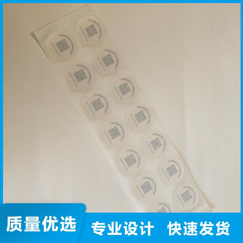 防伪生产视频-防伪生产(国峰晶华)覆盖地域广西省北海市银海|海城|梧州|钦州|桂林|崇左