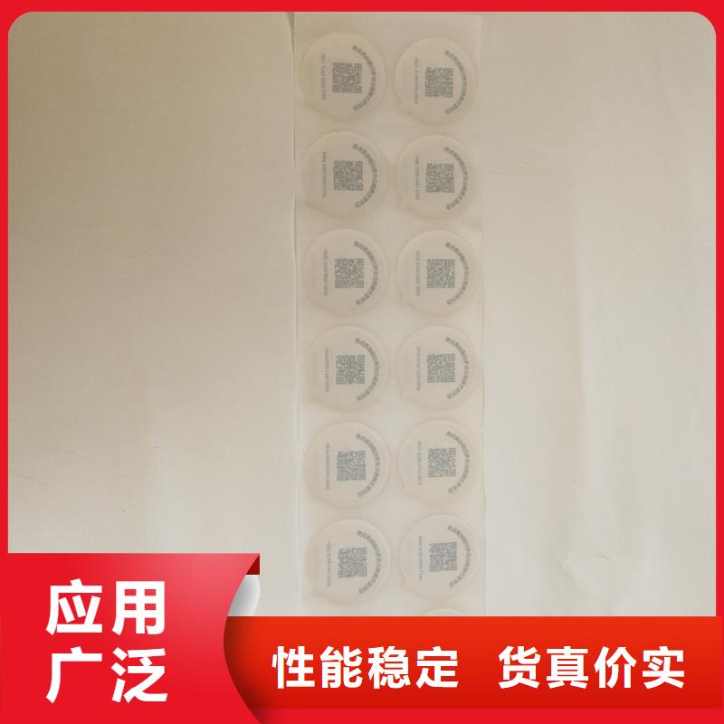 防伪生产视频-景德镇市防伪生产-(本地)可服务区域珠山|乐平|抚州|吉安|赣州|上饶