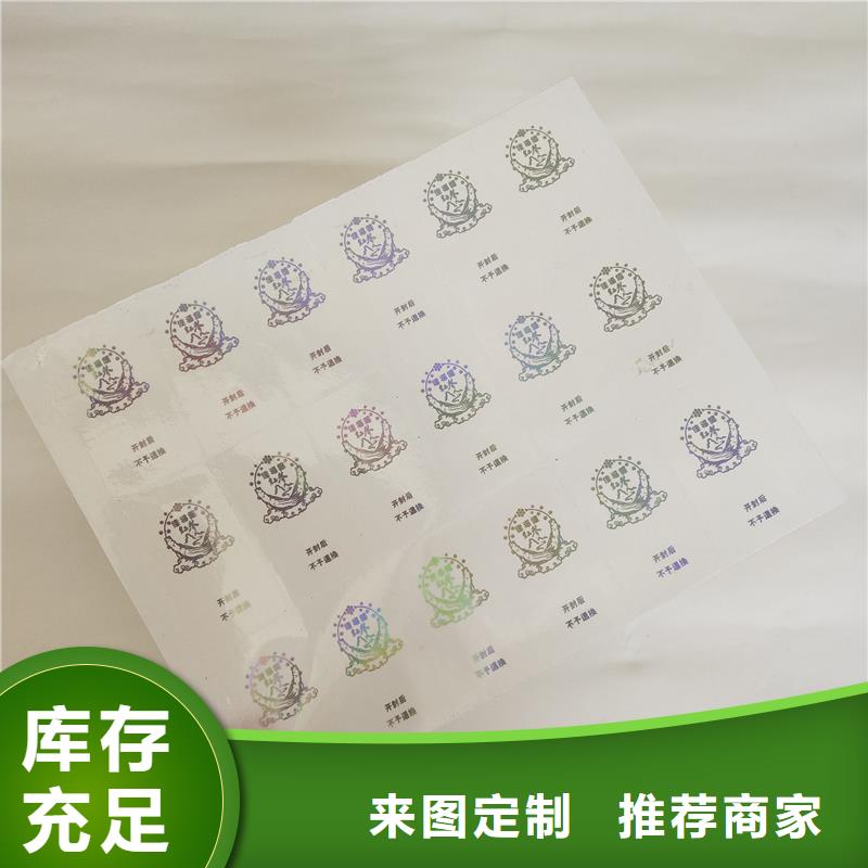 防伪生产视频-防伪生产-四川省雅安市名山|天全|德阳|阿坝|巴中|资阳(此地)供应商