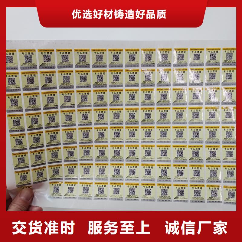 防伪生产视频-甘肃省庆阳市|环县|庆城|临夏|白银|甘南|嘉峪关|定西防伪生产-国峰晶华