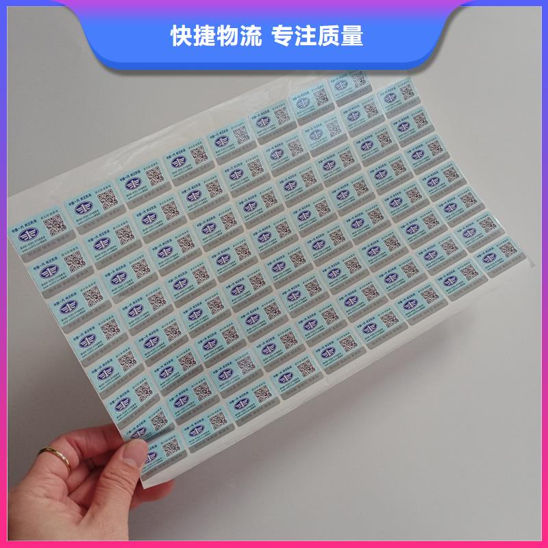 防伪生产视频-防伪生产(国峰晶华)覆盖地域江苏省镇江市丹徒|扬中|扬州|泰州|连云港|宿迁|苏州