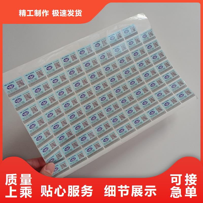 防伪生产视频-防伪生产-国峰晶华防伪科技(常州市分公司)服务区域天宁|武进|扬州|镇江|泰州|苏州