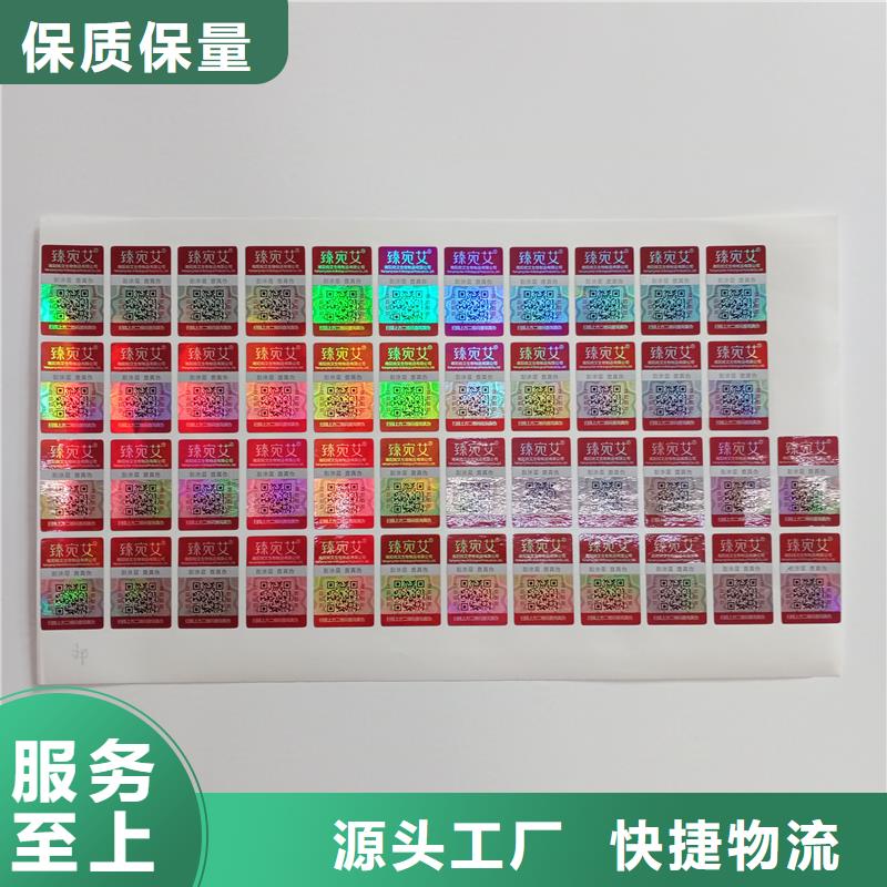 防伪生产视频-防伪生产(国峰晶华)覆盖地域广西省北海市银海|海城|梧州|钦州|桂林|崇左