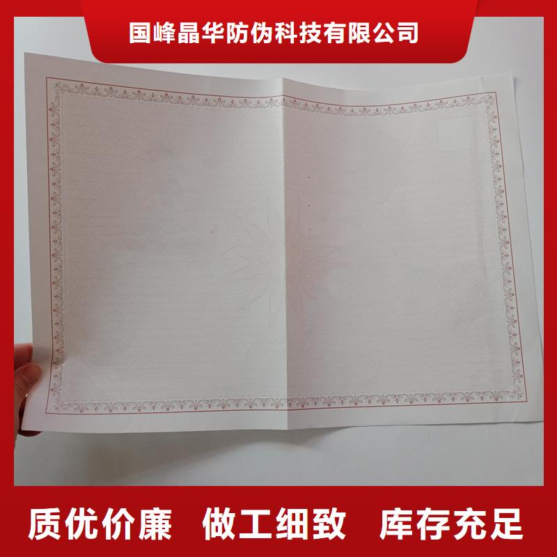 防伪生产视频-湖南省株洲市国峰晶华防伪生产可服务区域石峰|荷塘|益阳|湘潭|娄底|张家界|邵阳等