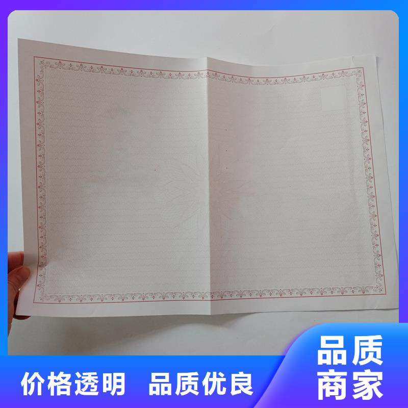 备案证明防伪提货券印刷厂款式多样