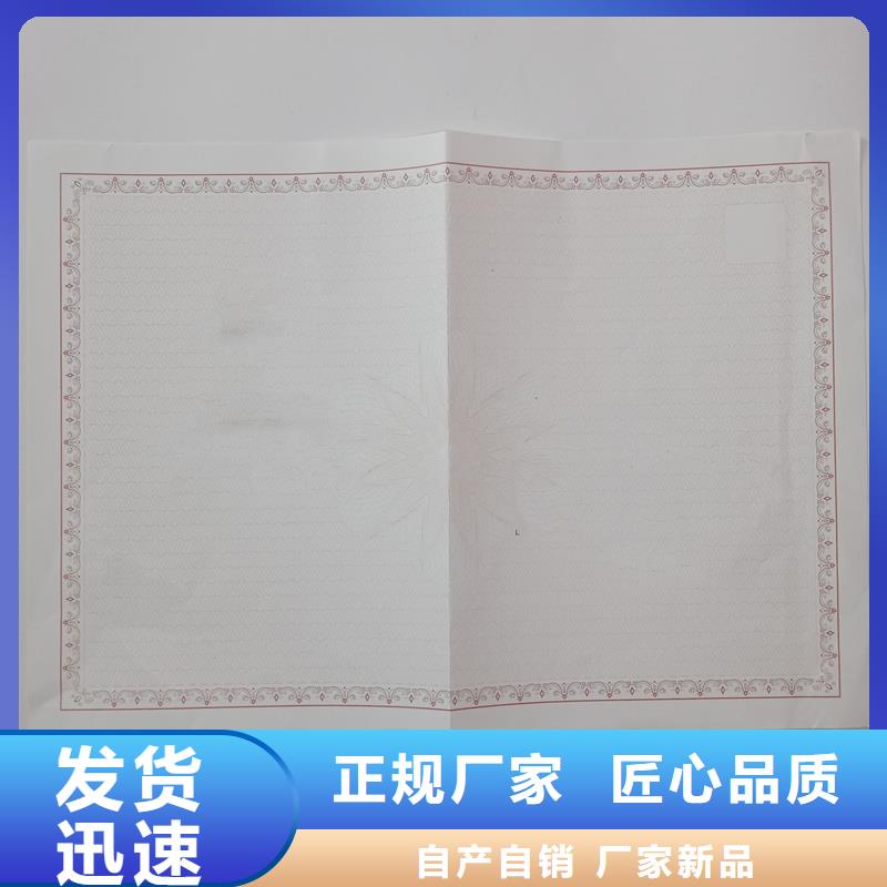 国峰晶华【 备案证明,防伪标签厂家厂家品控严格】-通金宝
