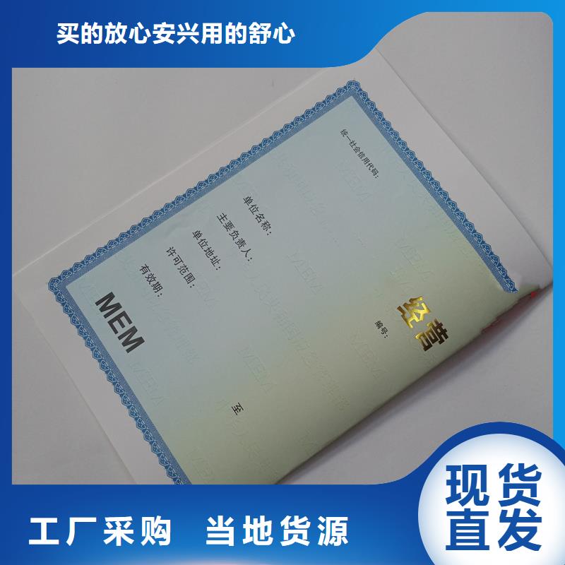 防伪生产视频-金昌市防伪生产-当地可服务区域酒泉|甘南|武威|平凉