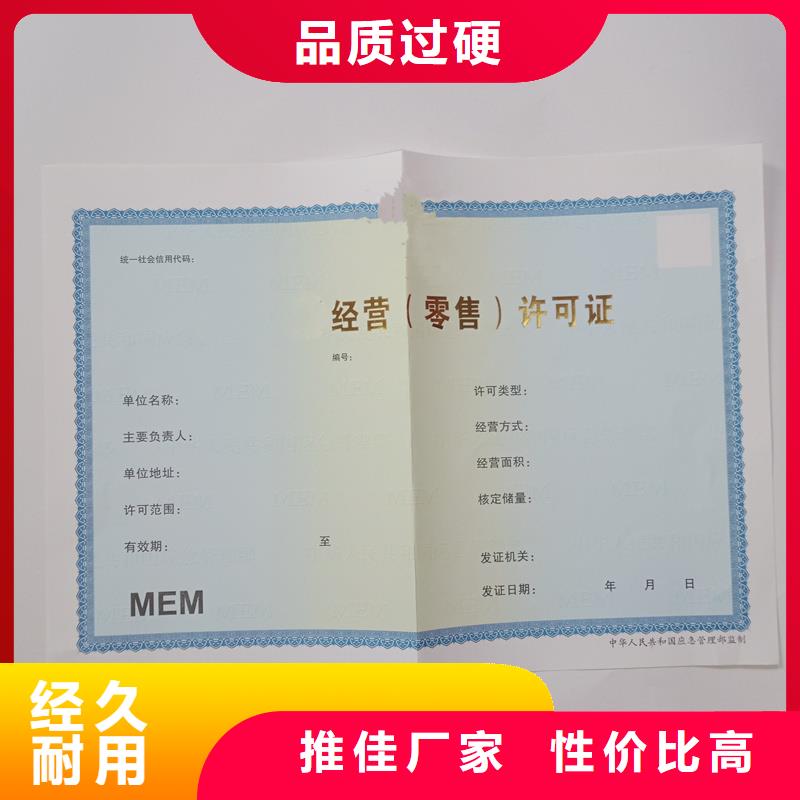 【备案证明】电码防伪标签用心做好细节当地品牌