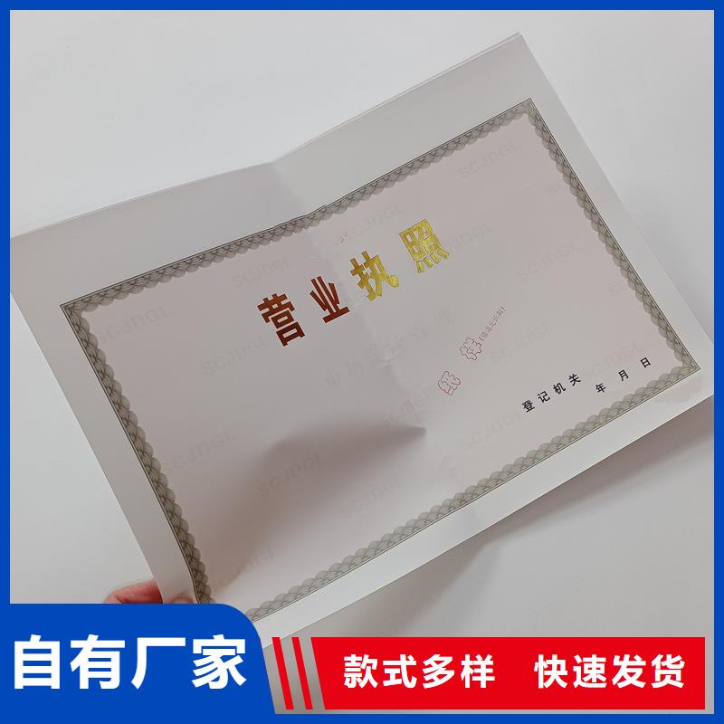 防伪生产视频-防伪生产-国峰晶华防伪科技(上饶市分公司)服务区域广丰|鄱阳|景德镇|抚州|九江|新余|萍乡