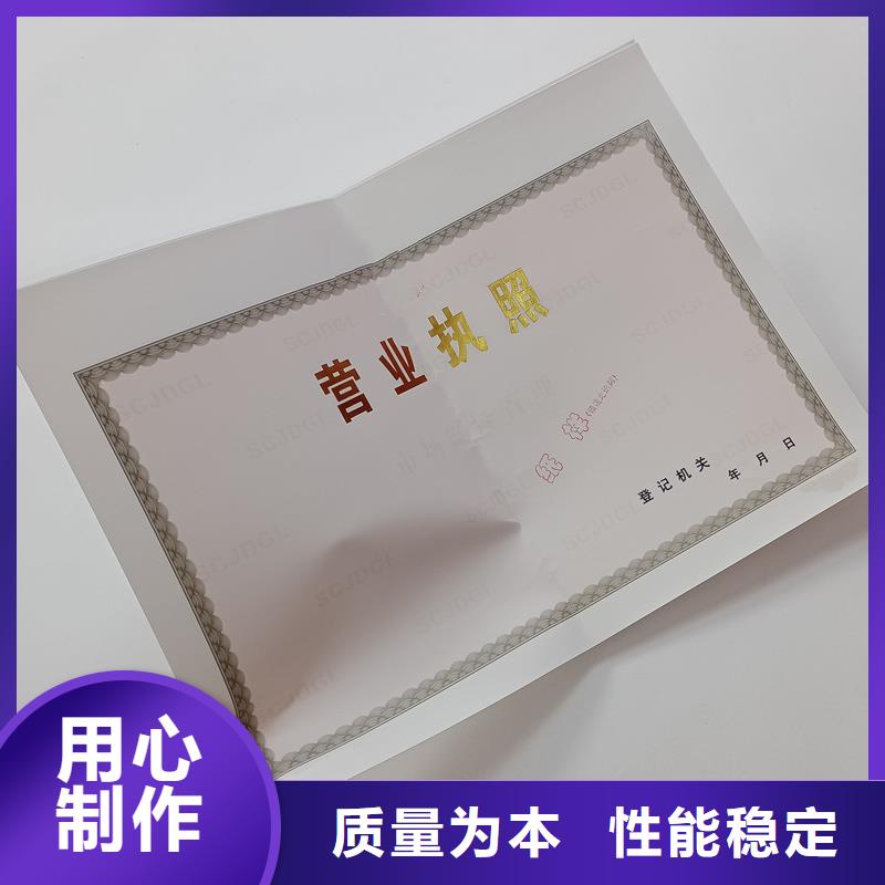 备案证明一站式厂家