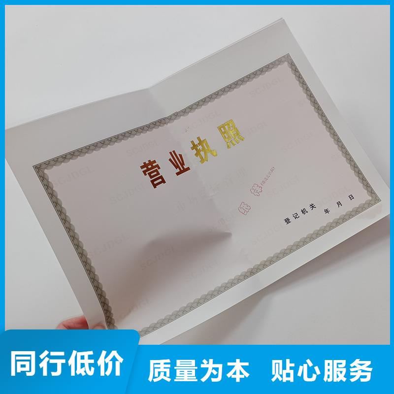 【备案证明】电码防伪标签用心做好细节当地品牌
