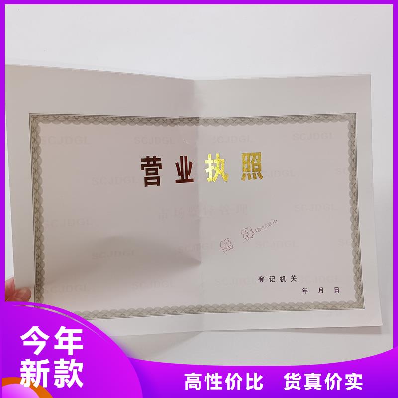 防伪生产视频-湖南省株洲市国峰晶华防伪生产可服务区域石峰|荷塘|益阳|湘潭|娄底|张家界|邵阳等