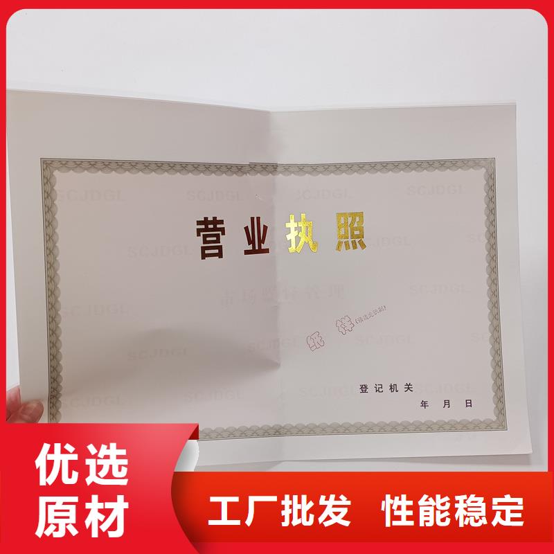 备案证明库存丰富