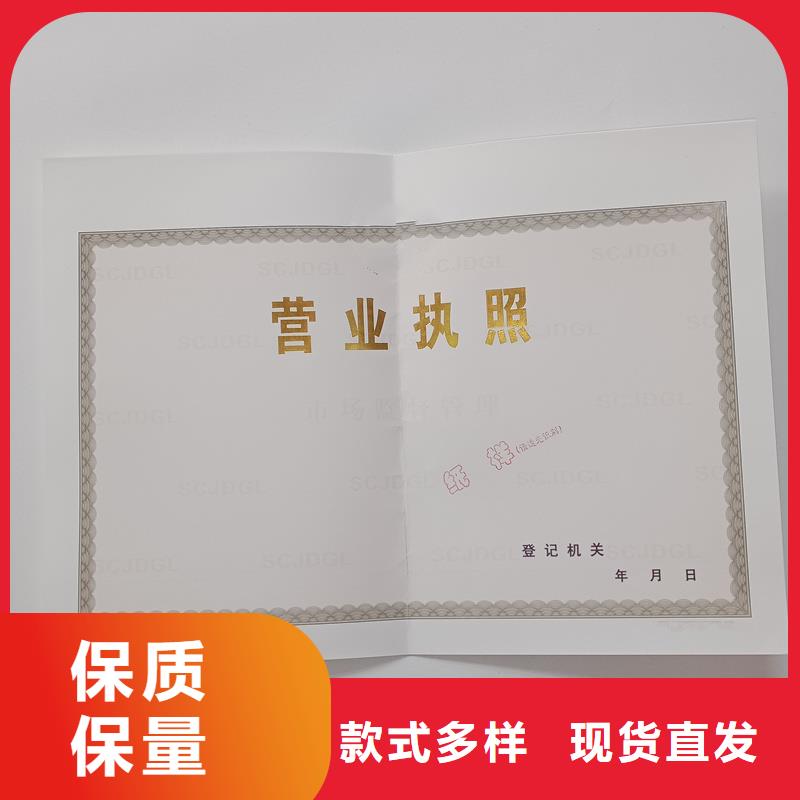 防伪生产视频-武威市防伪生产-(该地)可服务区域民勤|古浪|白银|庆阳|金昌|张掖