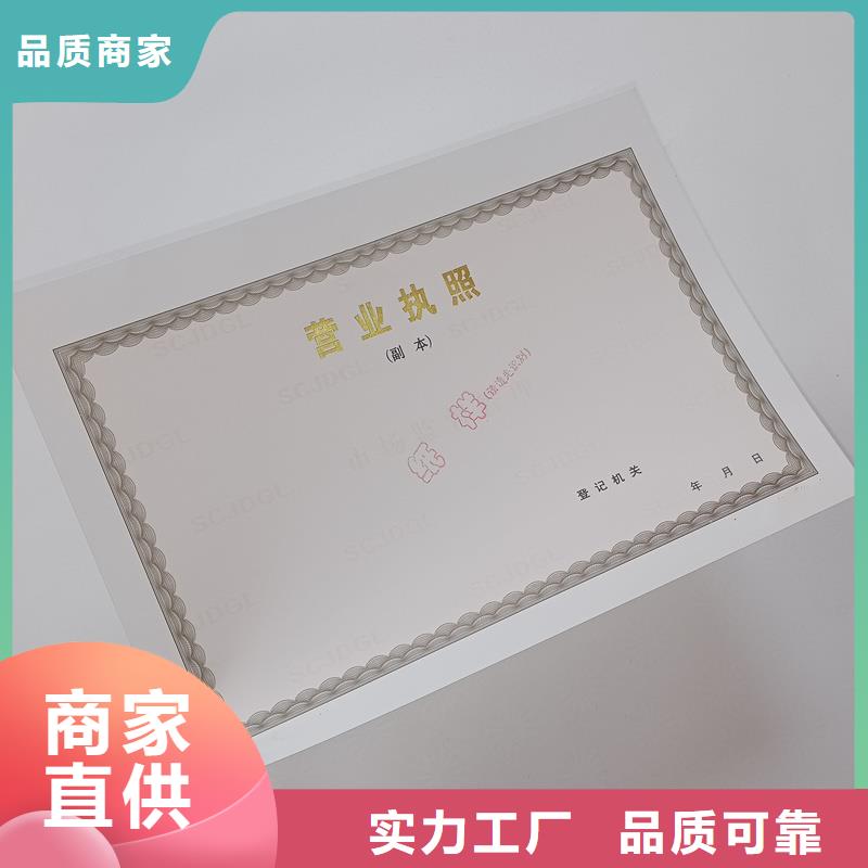 备案证明工艺成熟