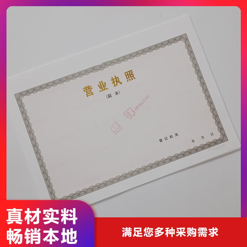 备案证明好厂家有担当