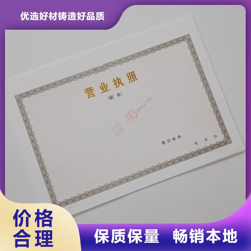 防伪生产视频-防伪生产-贵州省毕节市七星关|大方|黔西南|铜仁|六盘水|贵阳|遵义同城经销商