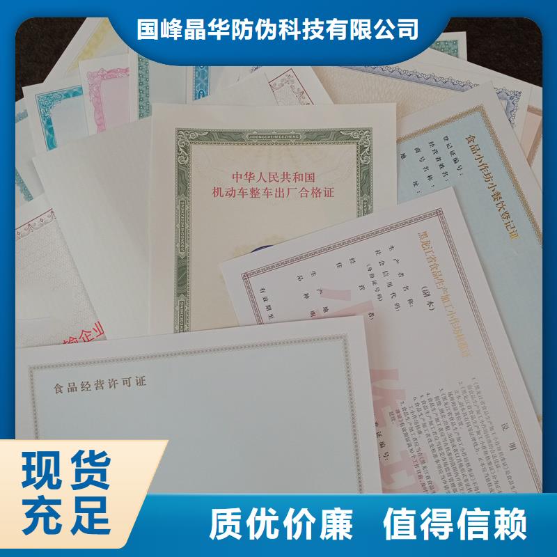 深州市备案订制生产厂