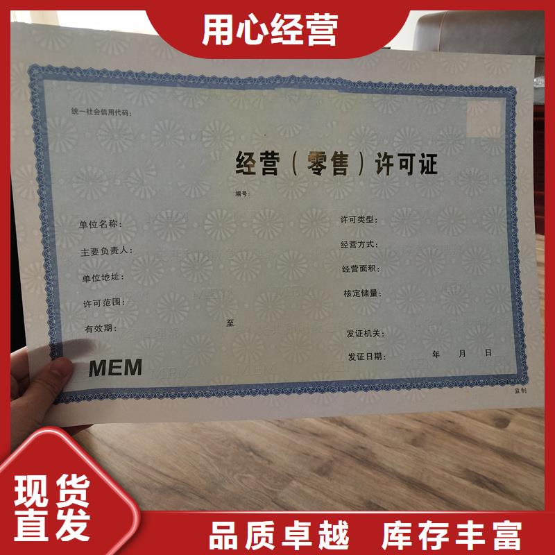 防伪生产视频-防伪生产-国峰晶华防伪科技(上饶市分公司)服务区域广丰|鄱阳|景德镇|抚州|九江|新余|萍乡