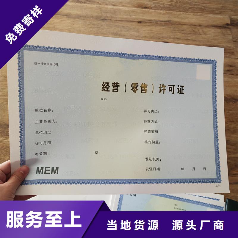备案证明厂家型号齐全