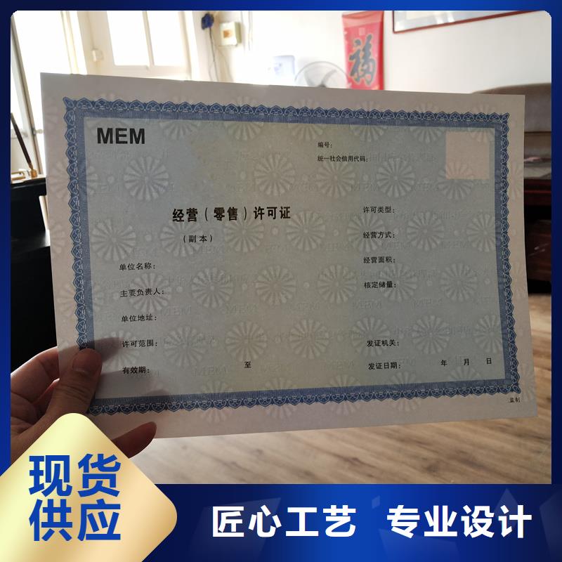 防伪生产视频-西藏阿里市国峰晶华防伪生产可服务区域普兰|措勤|日喀则|那曲|山南|昌都|拉萨等