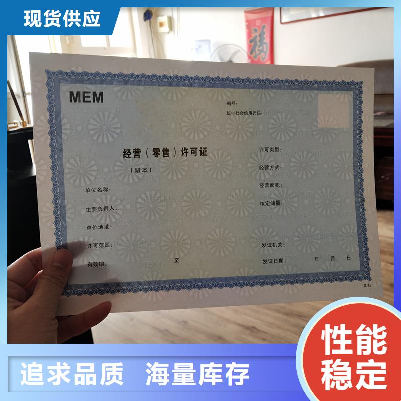 备案证明原料层层筛选