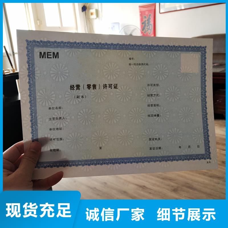 防伪生产视频-乌鲁木齐|伊犁|克拉玛依国峰晶华防伪生产_ 国峰晶华防伪科技(新疆分公司)
