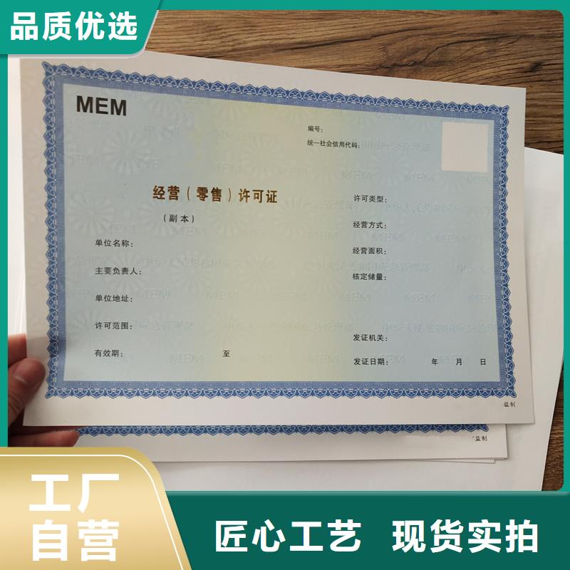 备案证明合作共赢