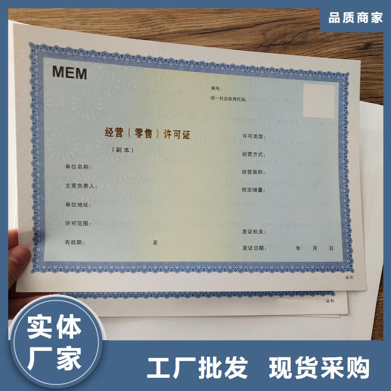 防伪生产视频-防伪生产-国峰晶华防伪科技(上饶市分公司)服务区域广丰|鄱阳|景德镇|抚州|九江|新余|萍乡