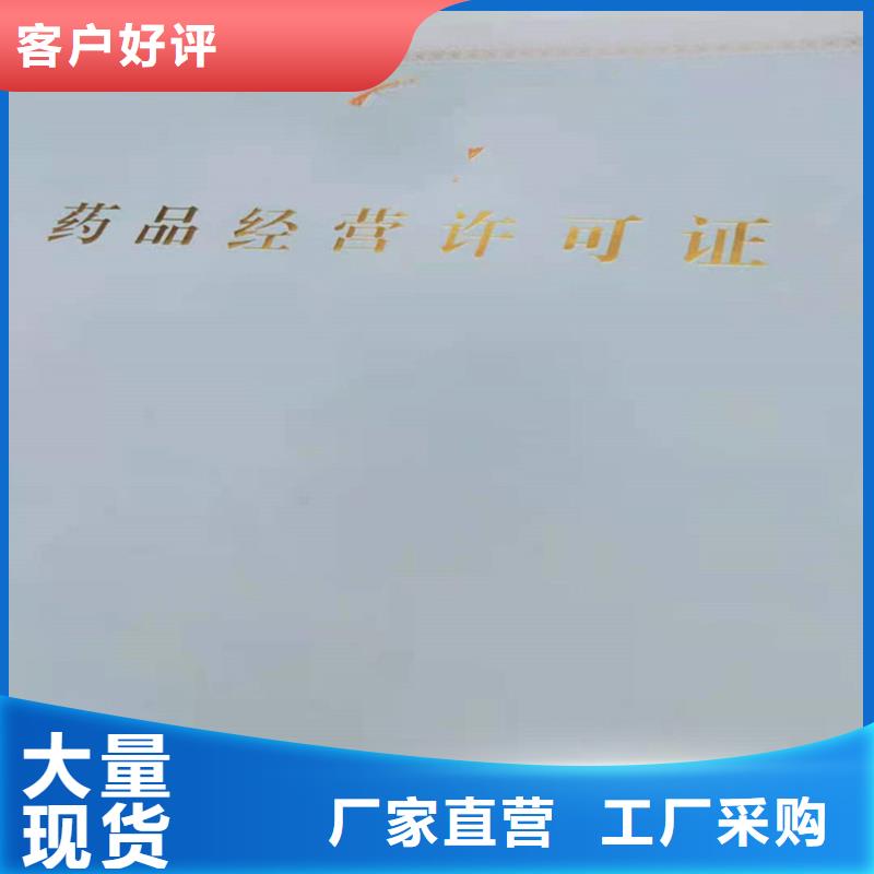 防伪生产视频-金昌市防伪生产-当地可服务区域酒泉|甘南|武威|平凉