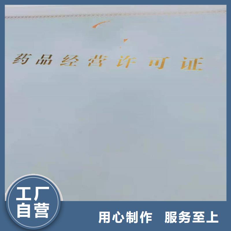 国峰晶华【 备案证明,防伪标签厂家厂家品控严格】-通金宝