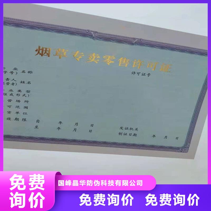 备案证明产地源头好货