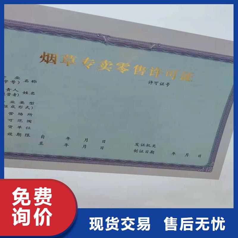 防伪生产视频-通江|平昌|遂宁|资阳|乐山|阿坝|眉山国峰晶华防伪生产_ 国峰晶华防伪科技(巴中市分公司)