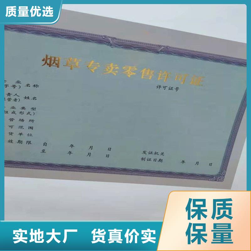 备案证明工艺成熟